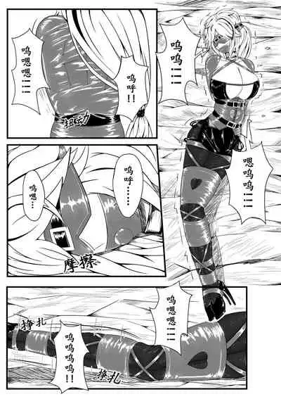 The Whisper Of Guidance 01