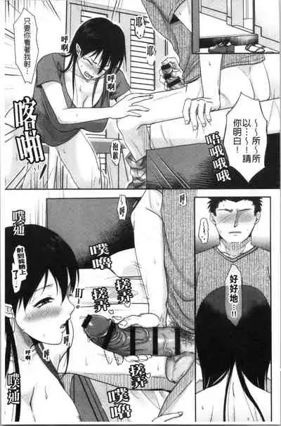 Hitozuma demo Daite mireba | 人妻若是被硬上的話就