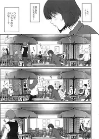 [Saigado] Hitozuma Jokyoushi Main-san Ch. 1-14