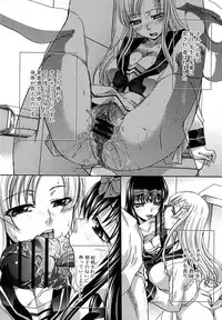 [Itaba Hiroshi] Yasashii Niku no Keitai