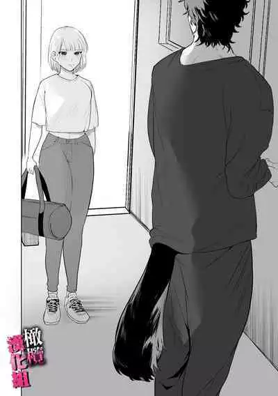 watashi wa ōkami kemonohito no nama kōbi de mesu ni naru｜我因为和狼族兽人进行无套交尾变成了雌性