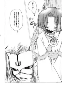 (C62) [C.Bjim (Togawa Hanamaru, Tamanoi Iroha)] Super Storawberry (Utawarerumono, Chobits)