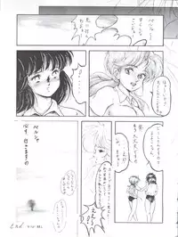 (C42) [CLEAN UP (Rairai Hito)] NOT CLEAN UP 4 (Mahou no Yousei Persia)