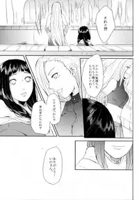 (SUPER26) [Ring Memo (Oretto)] Fuyuiro Memories - Winter Color Memories (Naruto)