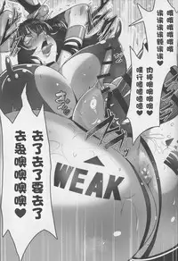 (C95) [NULL Mayu (Chimosaku)] Zettai Haiboku!! Shiny Hearts [Chinese] [不咕鸟×这很恶堕汉化组]