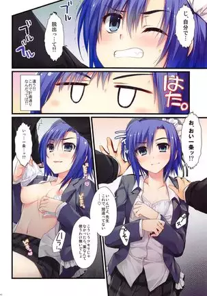 Full Color de Expert ni Narimashita!1&2