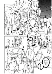 [Midoh Tsukasa] [M]MUSEUM