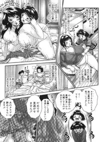 [Matsurino Naginata] Hitoduma ga Nureru Yoru