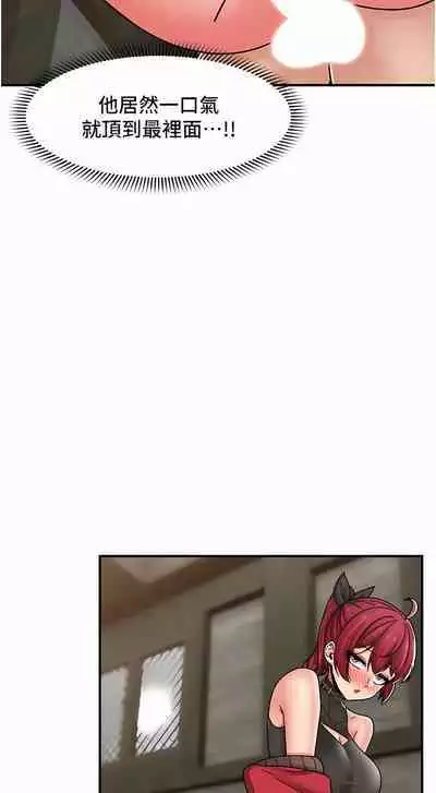 King of hypnotist in Isekai | 异世界催眠王