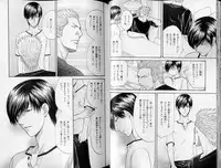 B-BOY LUV 10 貞操特集