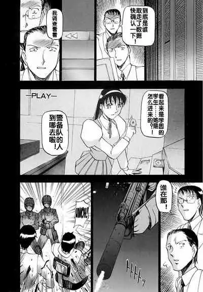 Midara no Houteishiki