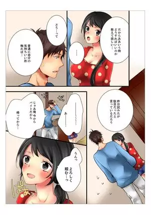 Ane ga 20 Sai ni Natte mo Shojo nandaga.