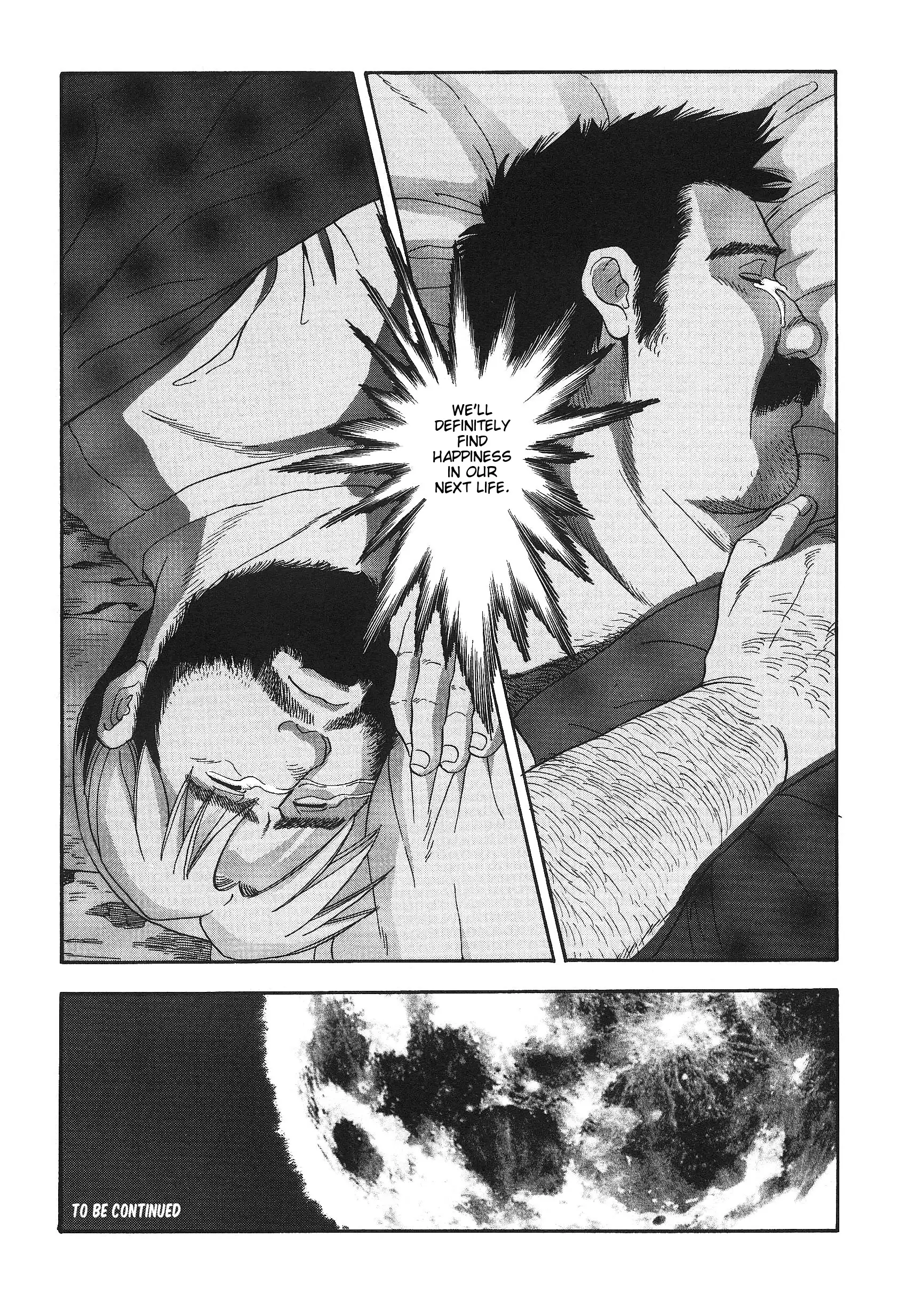 Myth of Reincarnation