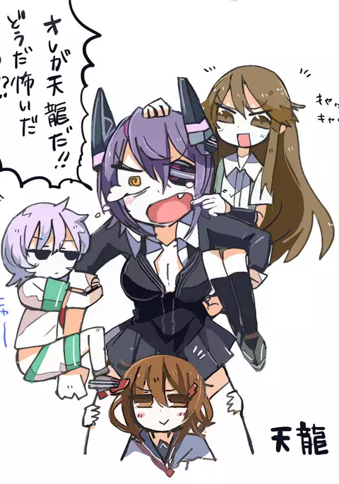 Kan kore raku ga ki matome