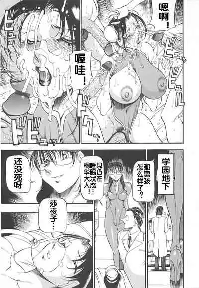 Midara no Houteishiki