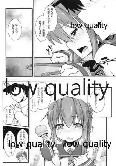 (C85) [えくりぷす (朧月)] !!すでのな (艦隊これくしょん -艦これ-)