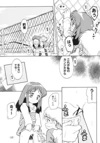 (C65) [Laurier (Kurosaki Mairi)] anman