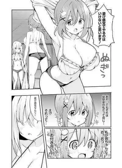 Dengeki Moeoh 2022-12