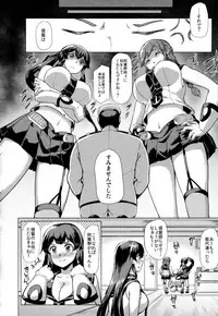 (C94) [ROCK CLIME (Sakimori Dan)] Kanmusu Tawawa (Kantai Collection -KanColle-)