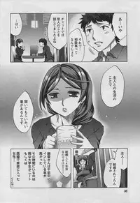 [Emua] Offline Game Vol.1