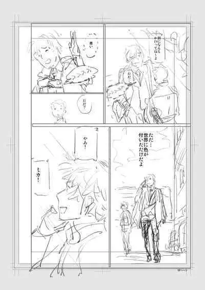 Iromeki Dasu Sekai - My world started going brilliantly after I met you.