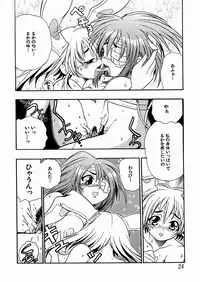 [kankiten] Jyugyaku syoujotai