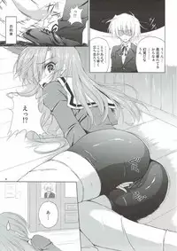 (C82) [r.i.s factory (Ruschuto)] r.i.s archive 1 (Hayate no Gotoku!)