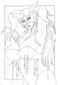 [Paraddidle] Aku no Hana (Yatterman)