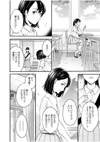 [Cuvie] LYRICALLY [Digital]