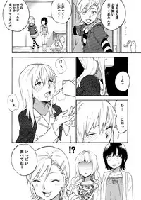 [unknown. (Daishinrin)] ZYK (THE iDOLM@STER) [Digital]