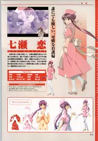 [Mink] Yakin Byoutou CG & Gengashuu