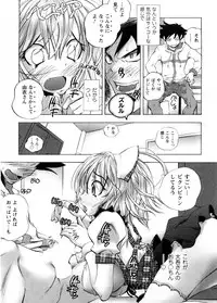 [Yuuki Tsumugi] Cafe Mira