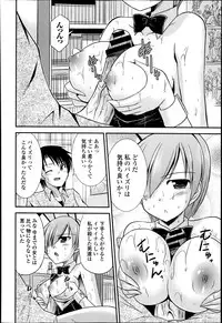 COMIC Europa 2014-11