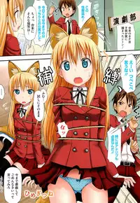 [TakayaKi] Koiito Kinenbi