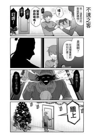 Virtual Youtuber Kong Zi