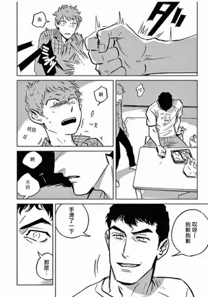 マイリトルインフェルノ 01