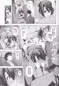 (C93) [Arysuivery (Ayakase Chiyoko, Ayakase Riberi)] Yakou Bus de Chikan Sarete Netorareta Tsuma