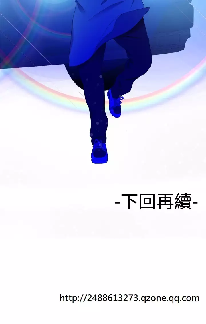 Franken Jo 为爱而生 法兰克赵 Ch.1~26 中文