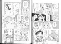 [Amanoja9] Queer Queer