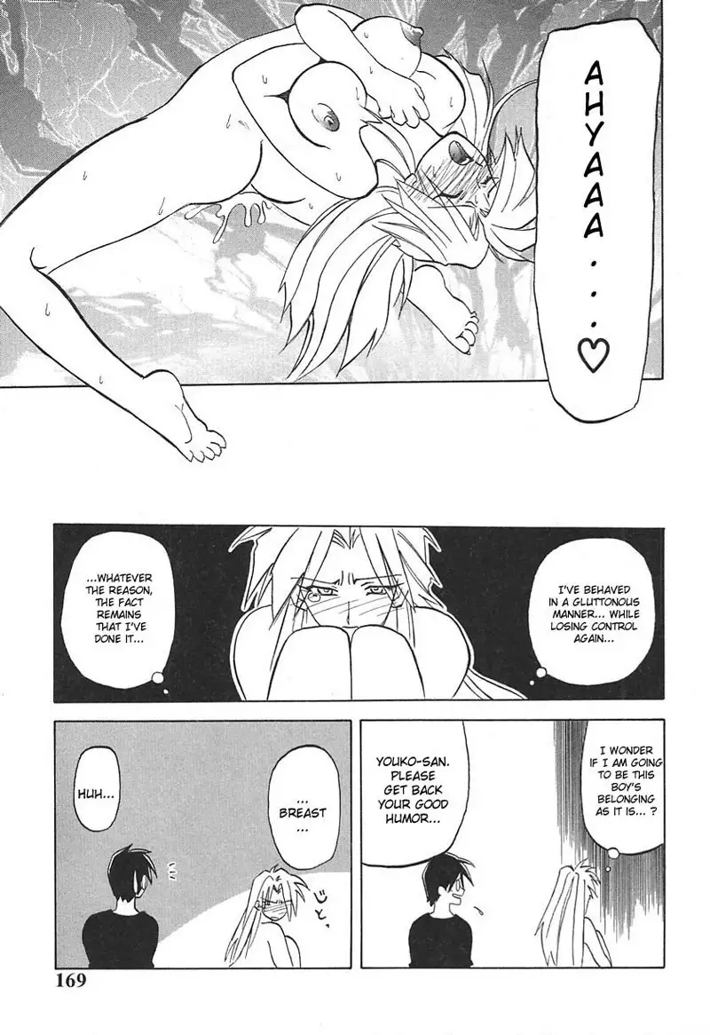 10 After 9 - Pleasurable Physiology