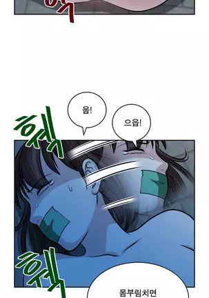 Do you Want to Change Partners Ch.0-28