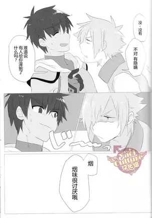 Eiyuu ni Soudan da! | 和英雄谈谈吧