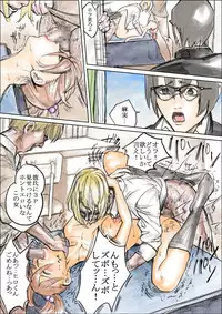 [Pineapple Tarou] Shojo wa Morenaku Dosukebe ni Narimasu [Digital]