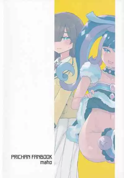 [maho] ANOTHER WORLD CHANNEL (Kiratto Pri-chan)