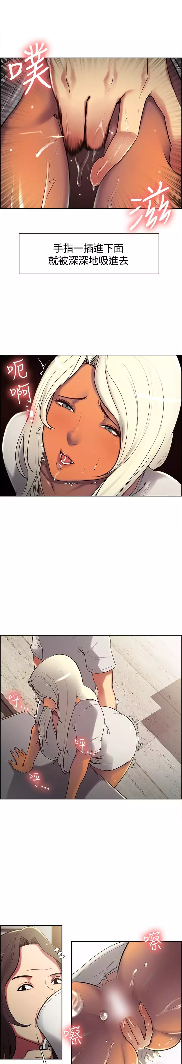 housemaid 调教家政妇 ch.1-10