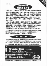 (C56) [AXZ (Various)] Under Blue 1.05C (Betterman, Mugen no Juunin)