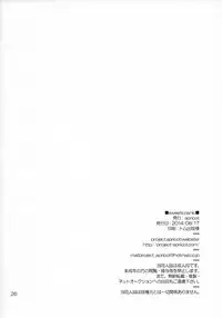 (C86) [apricot (Anji)] sweets panic (Gundam Build Fighters)