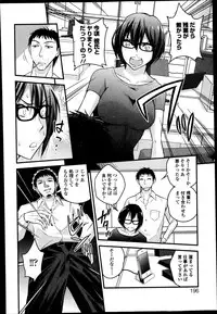 COMIC Europa 2014-11