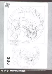 (C74) [PINK CHUCHU (Mikeou)] Mousou Chuudoku