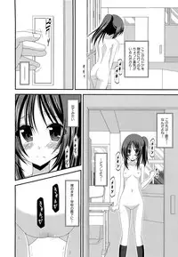 [Charu] Roshutsu Shoujo Yuugi Jou